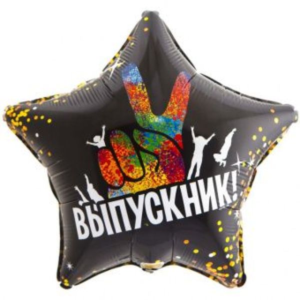 Звезда 46 см, «Выпускник»