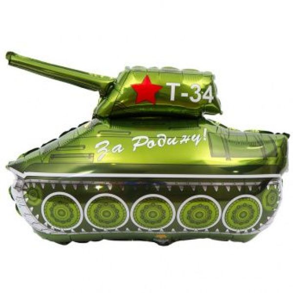 "Танк патриот Т-34" 75 см