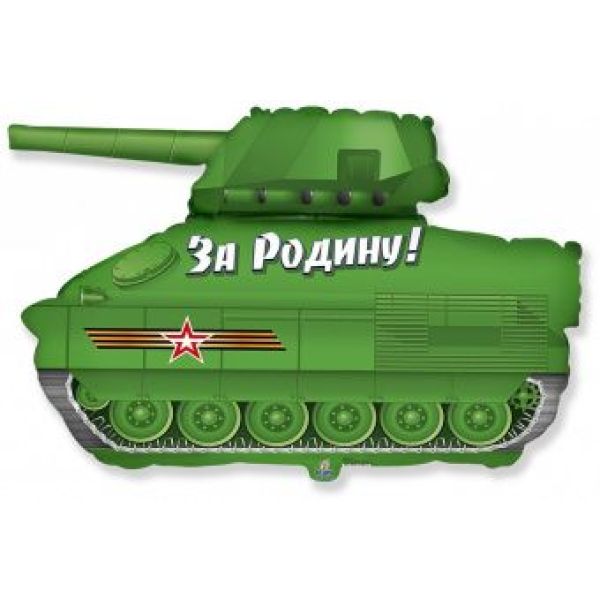 "Танк патриот" 81 см