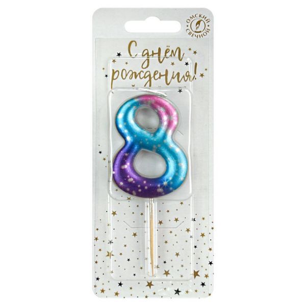 Свеча тортовая цифра «Космос» 8
