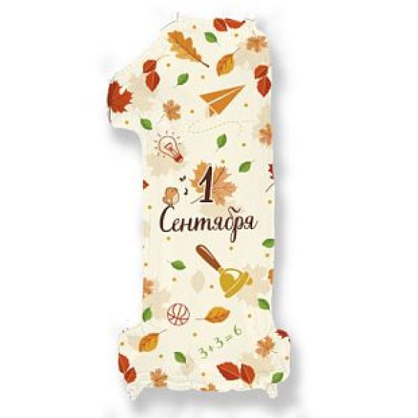 Шар-цифра, фольга, 1 Сентября, «Цифра 1», 81 см