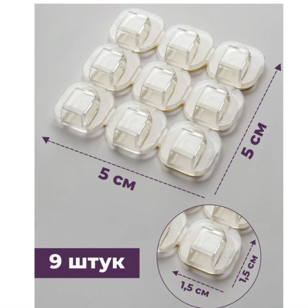 Крепеж для гирлянд 9 шт.