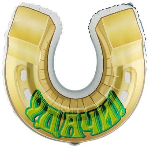 Шар-фигура, фольга, «Подкова. Удачи» 80 см