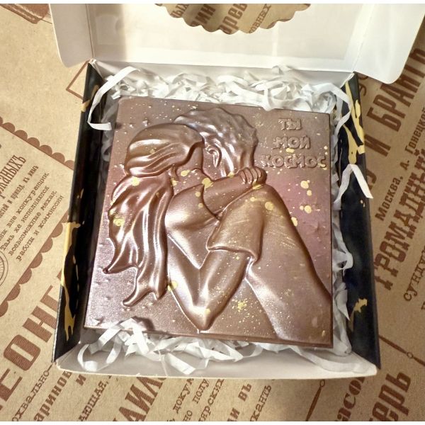 Шоколад «Ты мой космос» 110 гр.