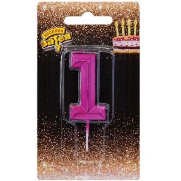 Свеча - цифра «Диамант Маджента 1», 4,5 см