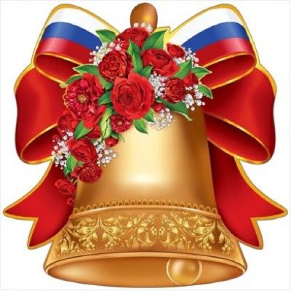 Украшение на скотче «Колокольчик с триколором»