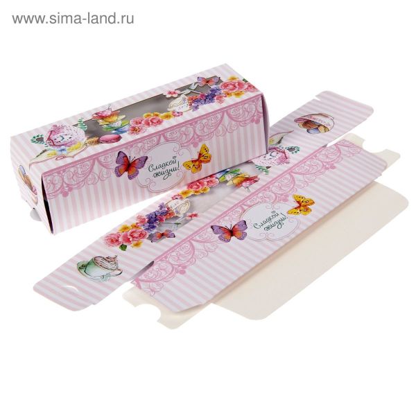 Коробочка для макарун