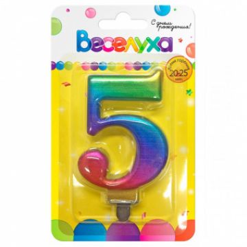 Свеча - цифра «Радуга металлик 5», 9 см
