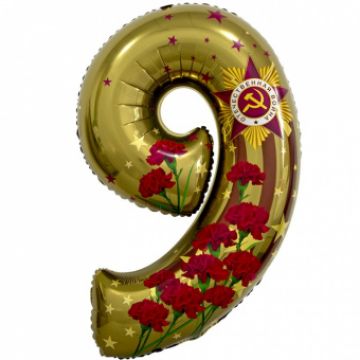 Шар-цифра, фольга, 9 мая. «Цифра 9», 86 см