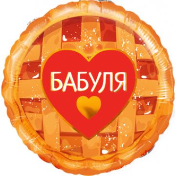 Круг 46 см, «Бабуля. Сладкий пирог»