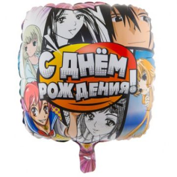 Квадрат 46 см, ДР «Аниме»