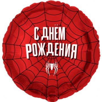 Шар-круг, фольга, 18«/46 см, ДР »Героическая тема № 2.