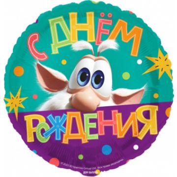 Шар-круг, фольга,46 см, ДР «Буба»