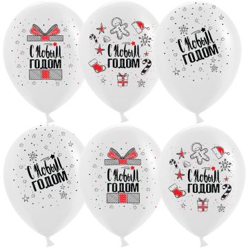 Шар (12''/30 см) С Новым Годом! (снежинки и подарки), Белый, пастель
