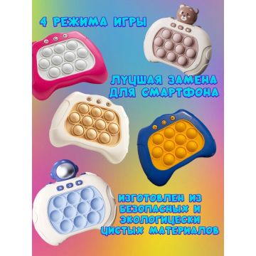 Поп ит электронный в ассортименте