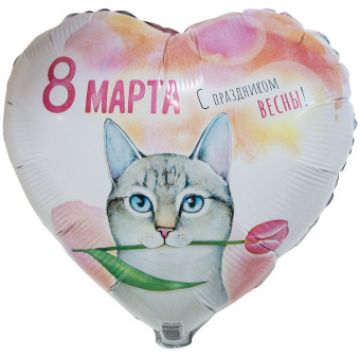 Шар-сердце, фольга, 18«/46 см, »8 Марта. Кот с тюльпаном