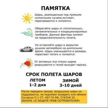 Игрушка «Змея» 320 см. в ассортименте