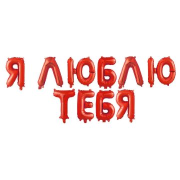 Шар ФИГУРА 14