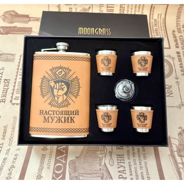 Подарочный набор №10 «Настоящий мужик» Фляжка, рюмки, воронка