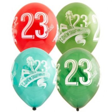 B Шар 14«/36 см, пастель, »23 февраля