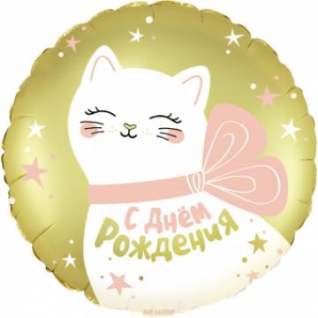 Шар-круг, фольга, 18«/46 см, ДР »Кошечка с бантом