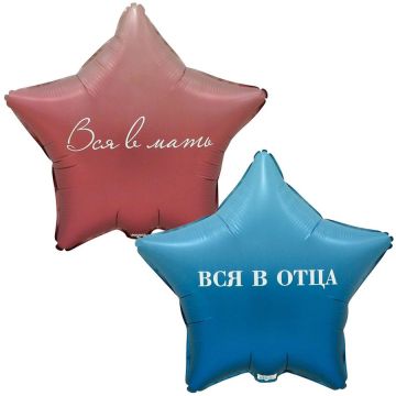 Шар Ф 18