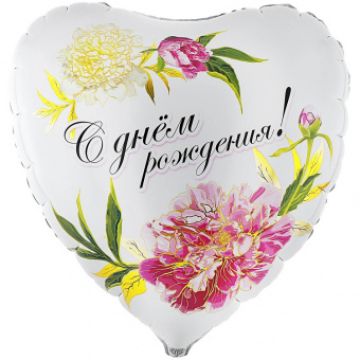 Шар-сердце, фольга, 31«/79 см, ДР »Пионы