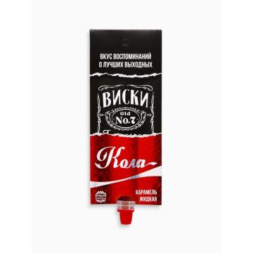 Карамель жидкая под газировку «Виски Кола», 22 г (18+)