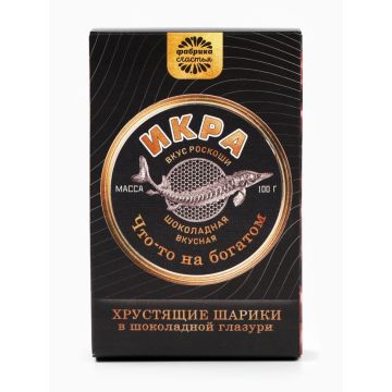 Шоколадные шарики драже «Вкус роскоши» в коробке, 37 г