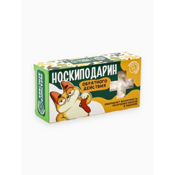 Конфеты драже «Замуж Выходин» с витамином С, 100 г