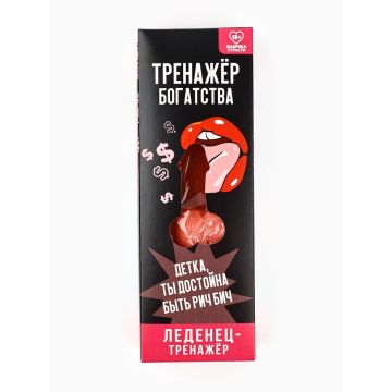 Леденец на палочке XXL «Тренажер», вкус: клубника, 120 г. (18+)
