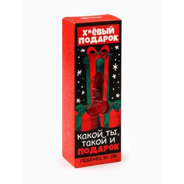 Леденец на палочке XXL «Плохой подарок», вкус: клубника, 140 г