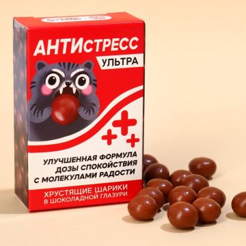Шоколадные шарики «Антистресс» в коробке, 37 г