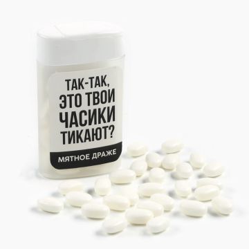 Драже в банке «Часики тикают», мята, 18 г