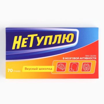 Шоколад молочный «Не туплю», 70 г