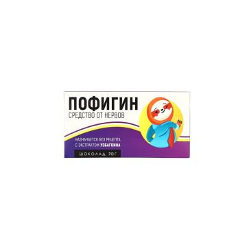 Шоколад молочный «Пофигин», 70 г