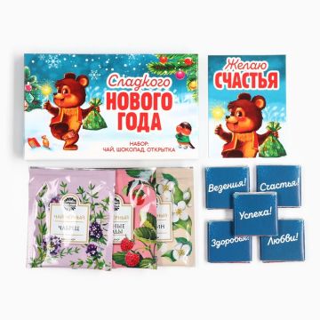 Подарочный набор: чай, шоколад, открытка «Мишка