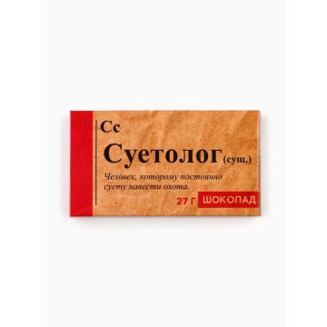 Шоколад молочный «Суетолог», 27 г