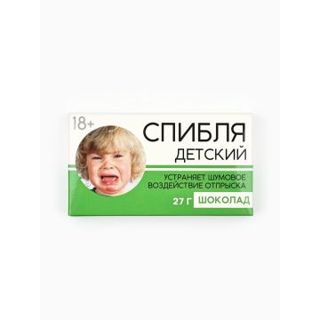 Шоколад молочный «Детский», 27 г (18+)