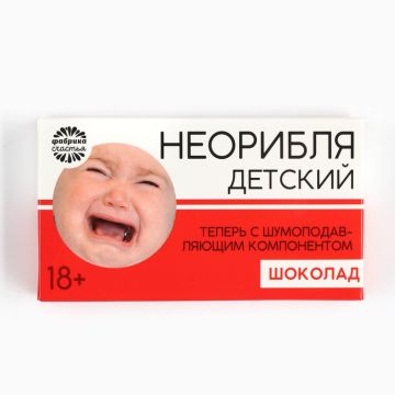 Шоколад молочный «Не ори», 27 г