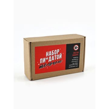 Минигифтбокс «П*здатой тёлочки»
