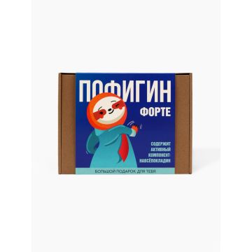 Набор «Пофигин»