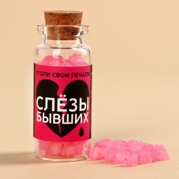 Леденцы в банке «Слезы бывших», 1 шт. × 6.5 г