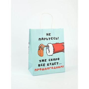 Пакет бумажный подарочный новогодний крафт, «Скоро все будет...» 27×21×11 см