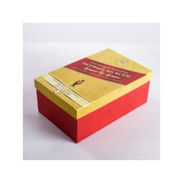 Коробка 23*15*9,5 «Лучшему во всём»