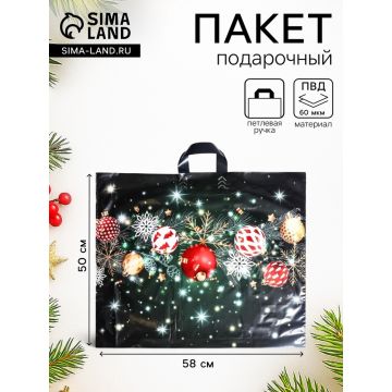 Пакет подарочный Тикопластик Новогоднее мерцание 50x60x1 см