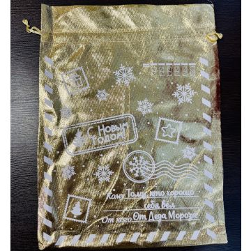 Мешок подарочный 25Х35 в ассортименте