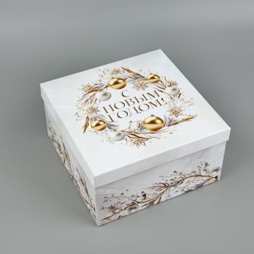 Коробка квадрат 23,5*13 «С Новым годом»