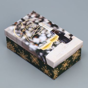 Коробка 20*12,5*7,5 «Счастья»