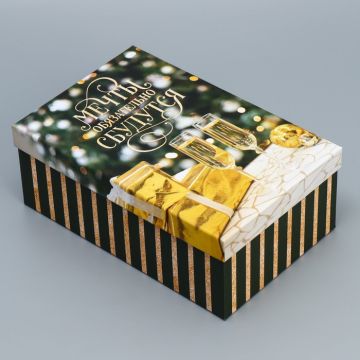 Коробка 26*17*10,5 «Счастья»